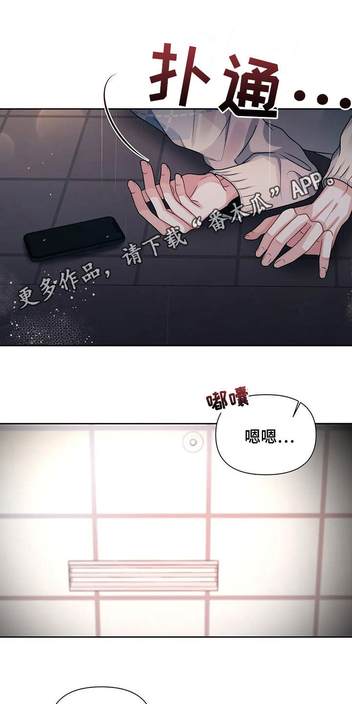 第29章：借住0