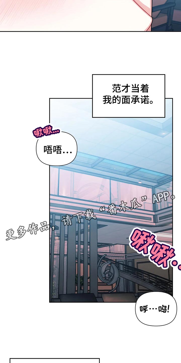 第18章：底层人物29
