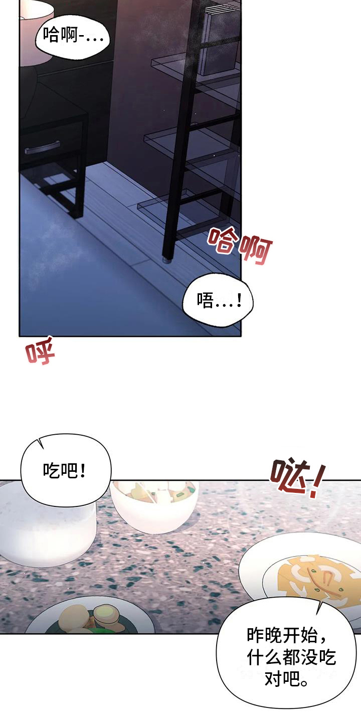 第7章：害怕13