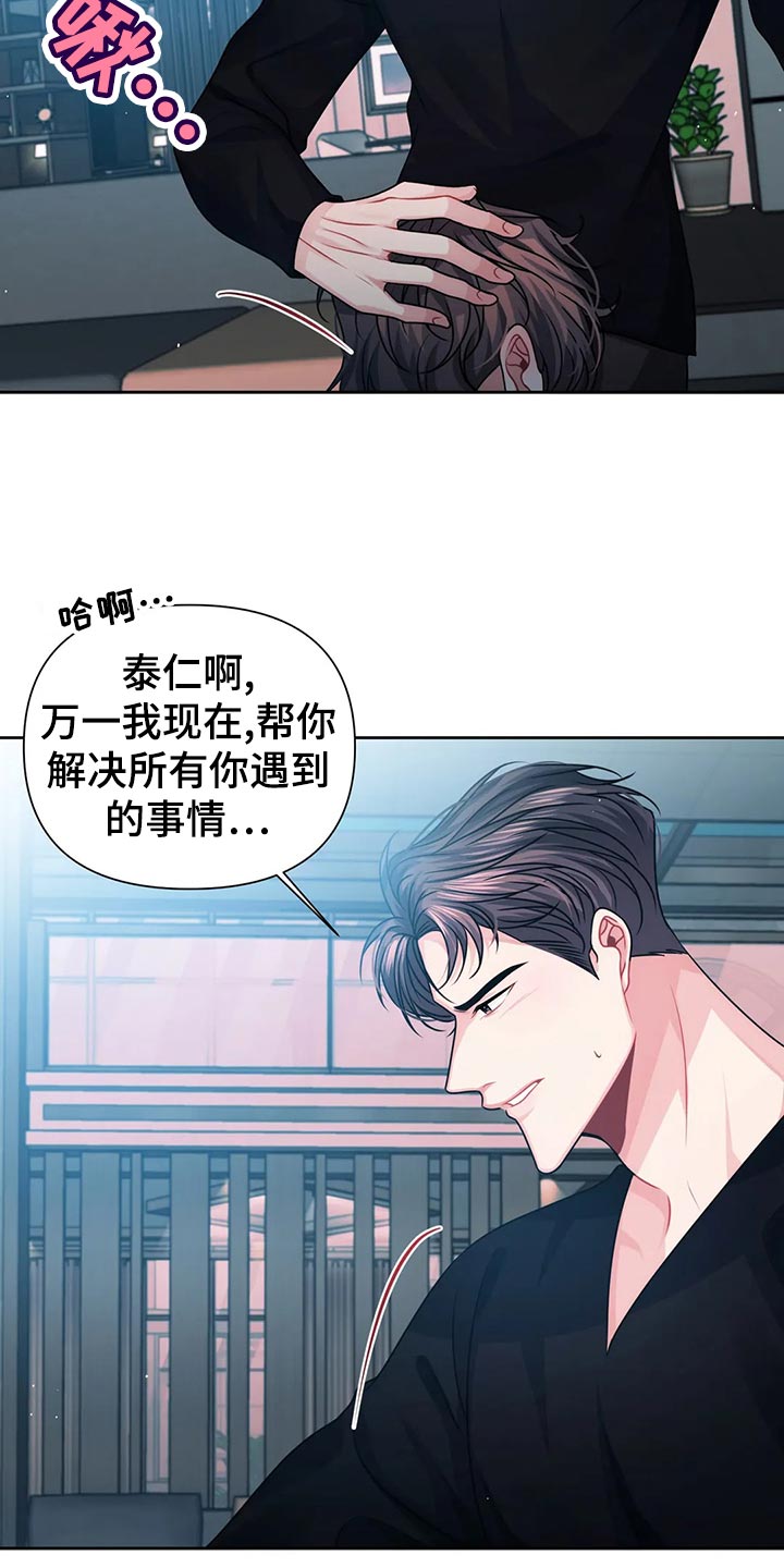 第18章：底层人物26