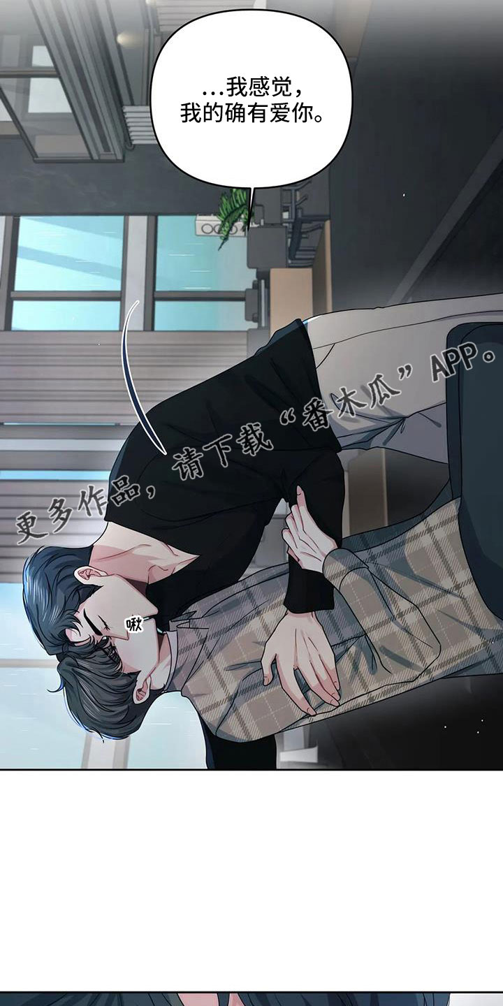 第48章：公平的开始21