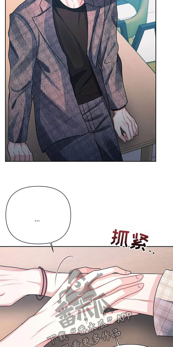 第23章：想了解18