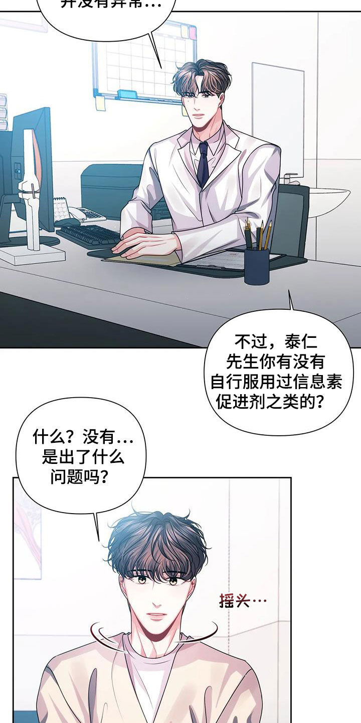 第26章：检查16