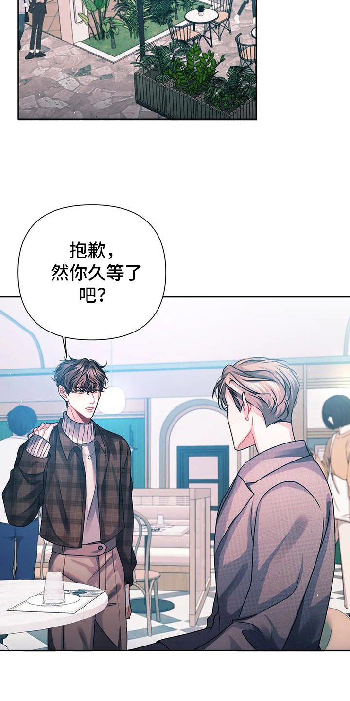 第9章：邀请14