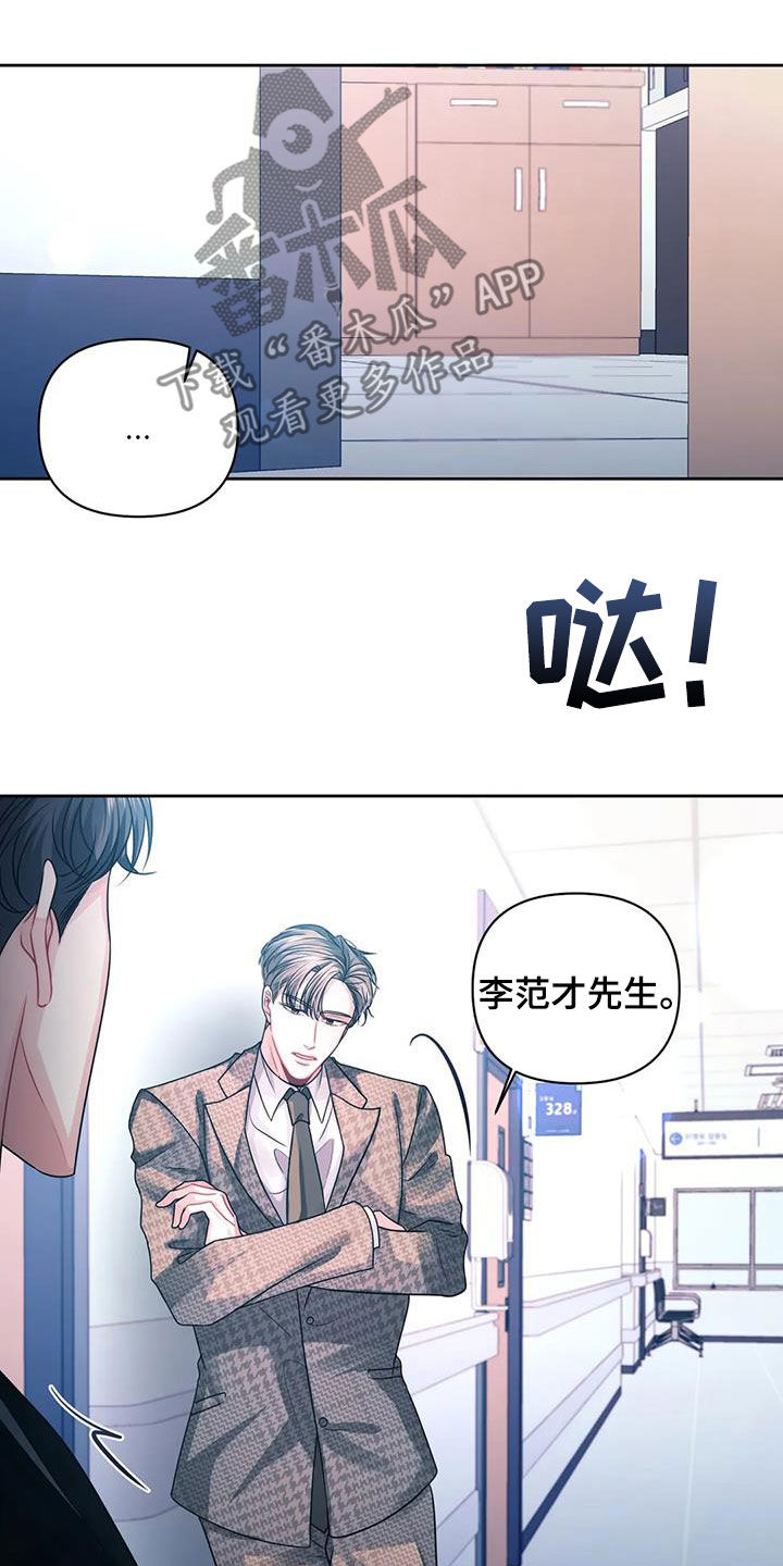 第41章：昏迷10