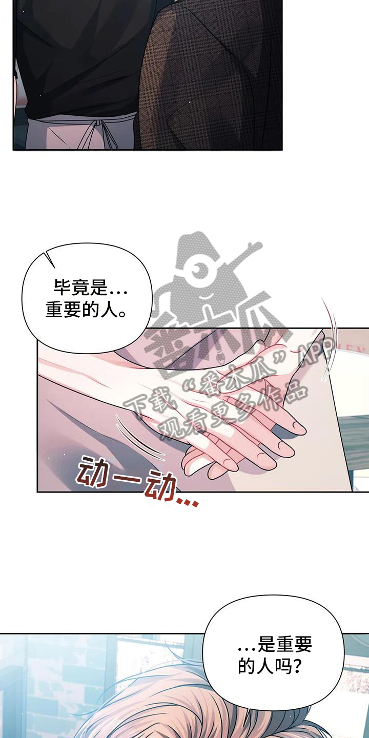 第14章：狡辩10