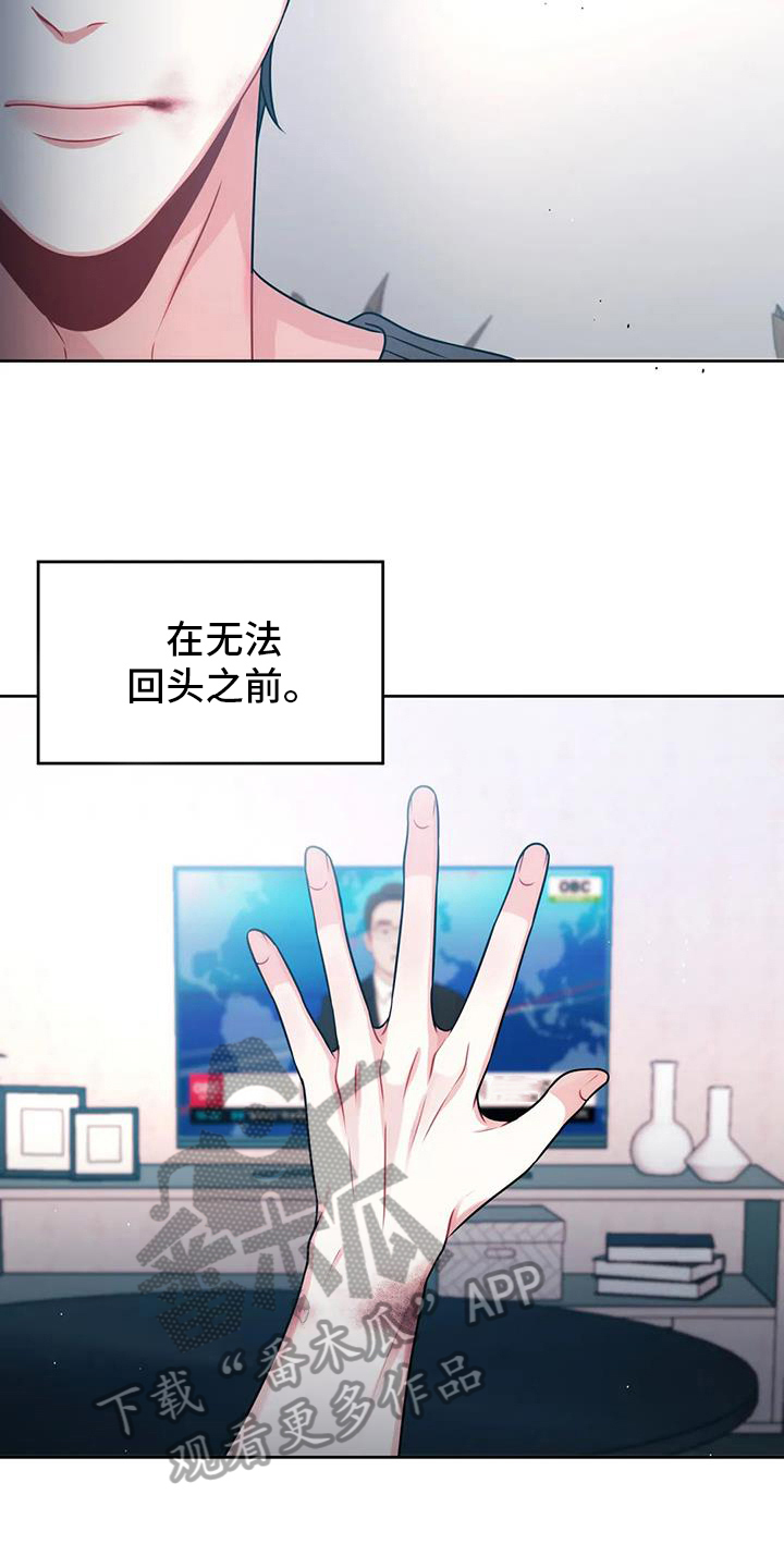 第9章：邀请2