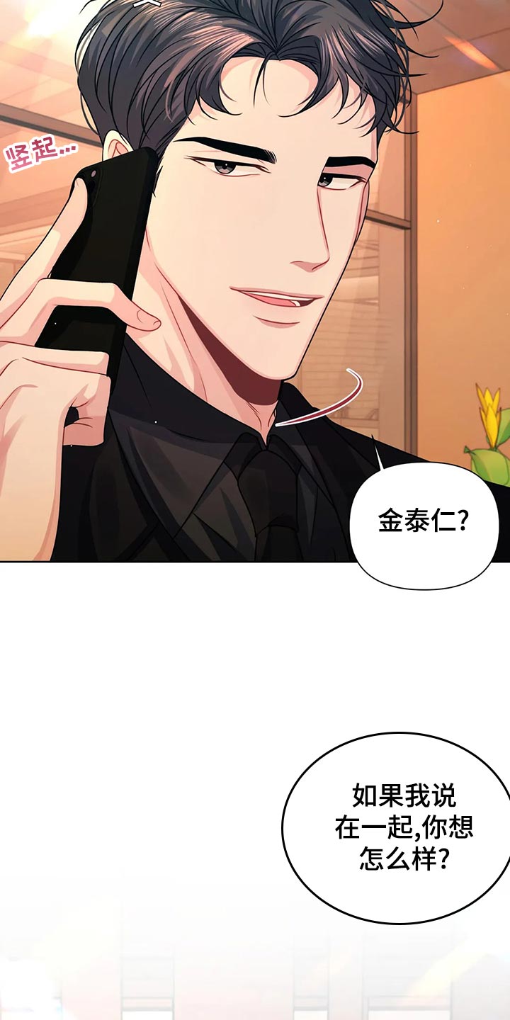 第19章：信件21