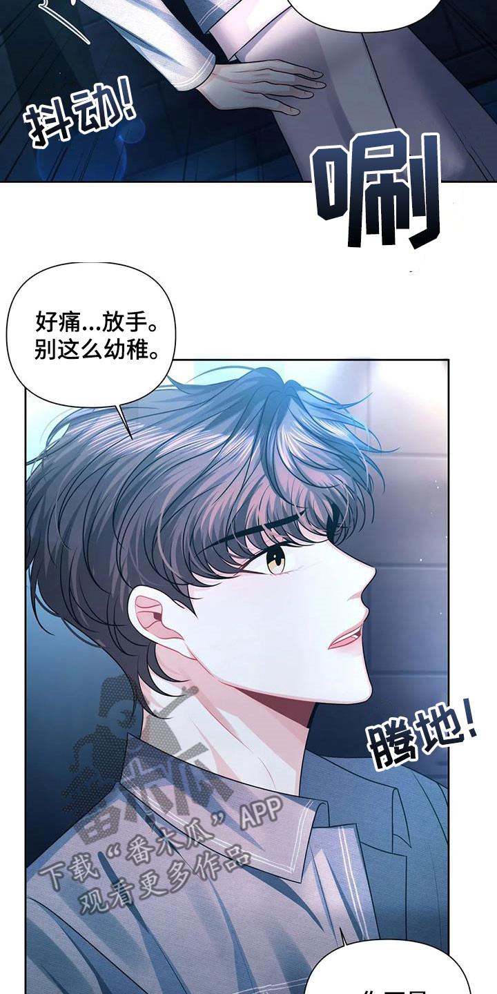 第36章：唯一3