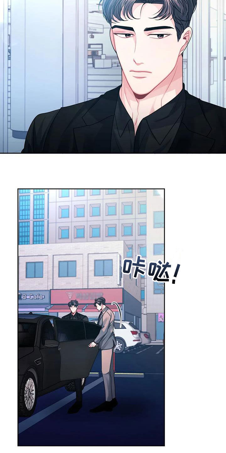 第43章：他爱你9