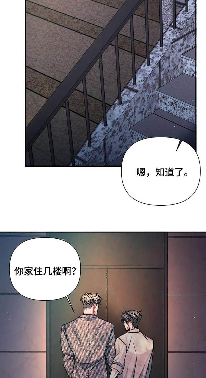 第25章：保密14