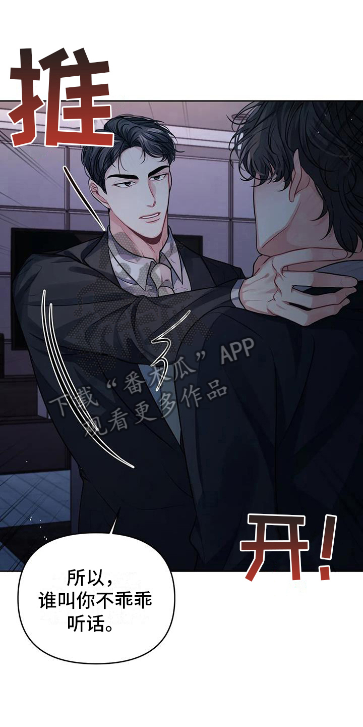 第7章：害怕0