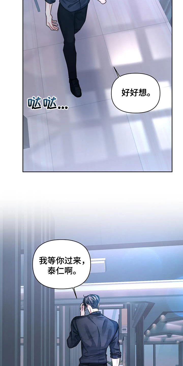 第34章：是谁9