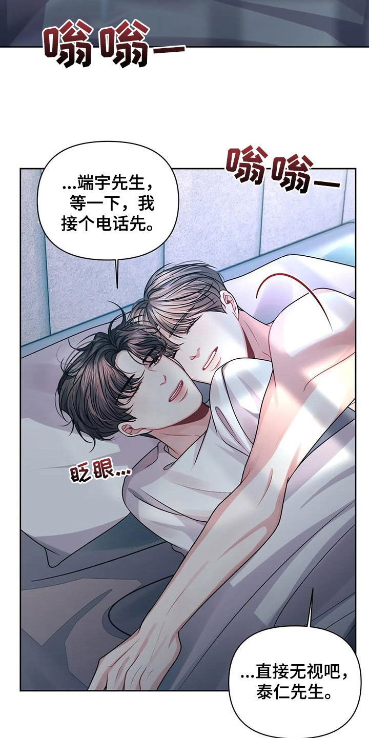 第34章：是谁1