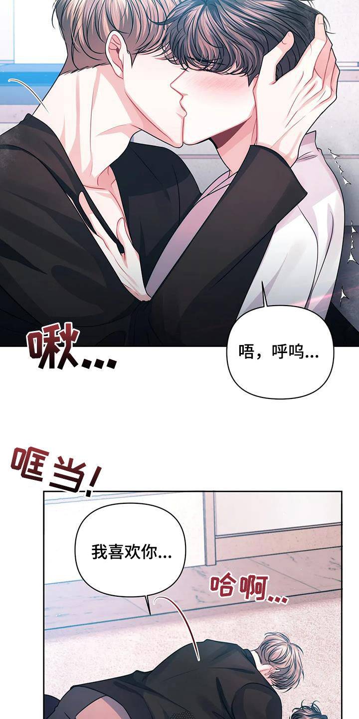 第31章：证明14