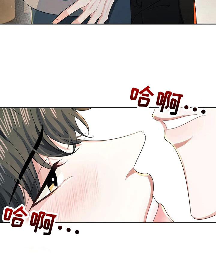 第52章：别动24