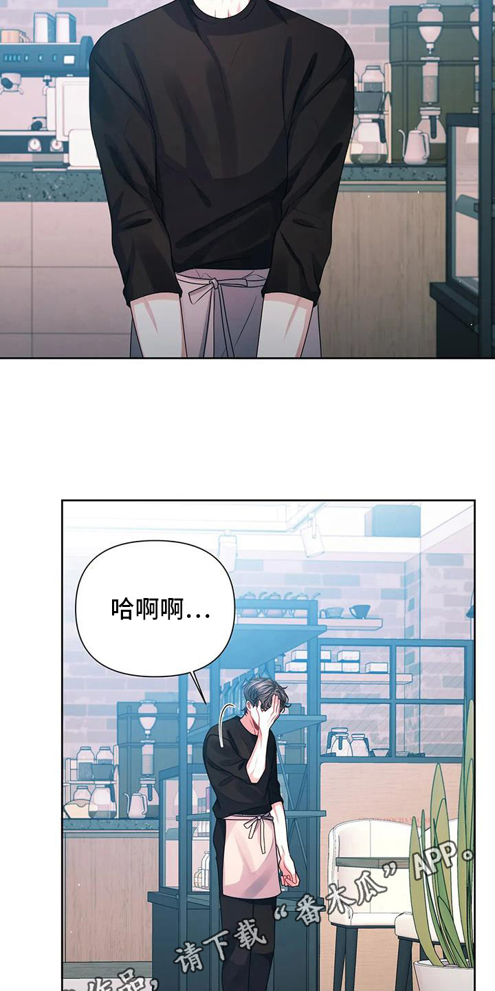 第14章：狡辩19