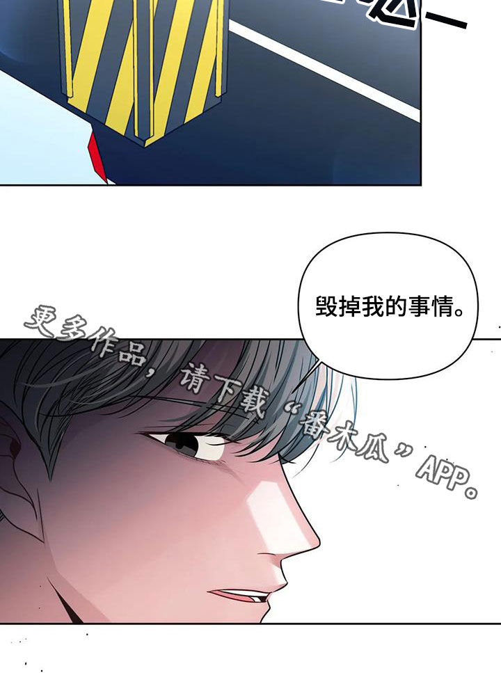 第45章：撞见27
