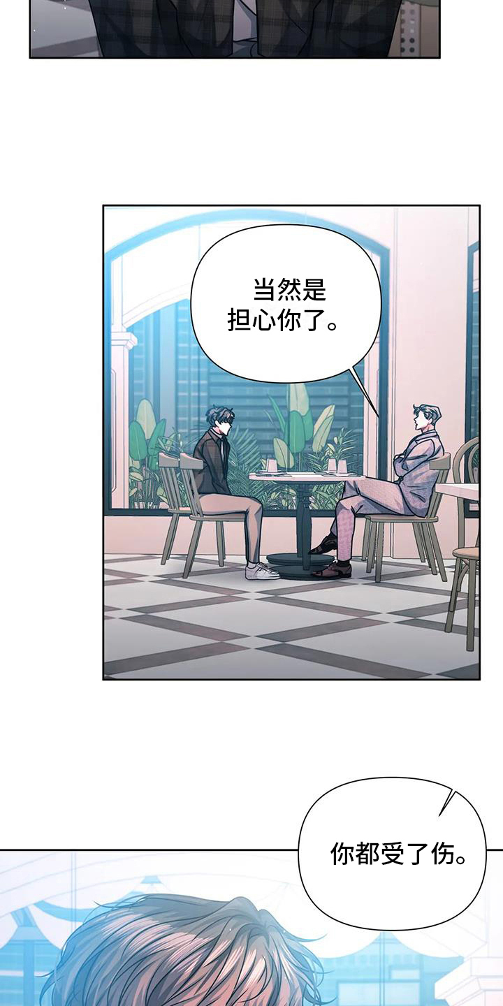 第10章：担心15