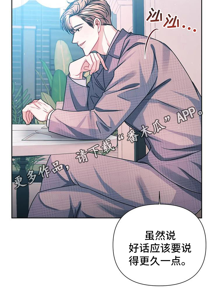 第10章：担心19