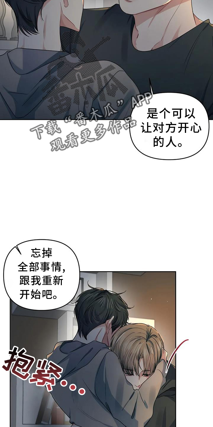 第56章：考虑一下19