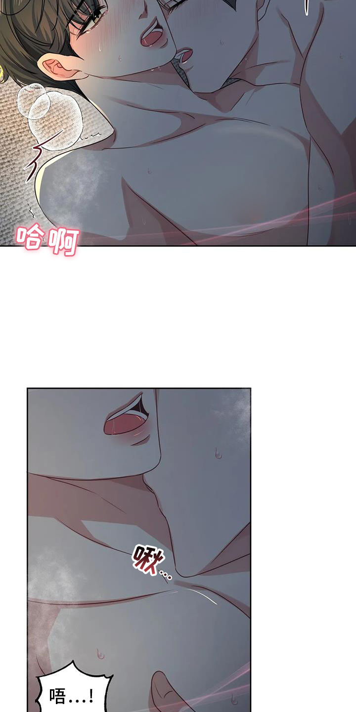 第57章：不用害怕18