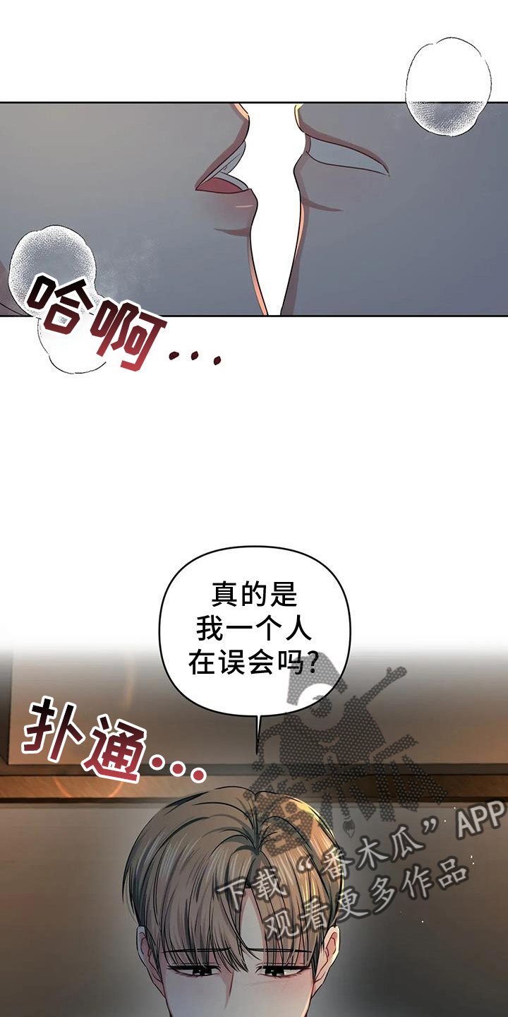 第56章：考虑一下5