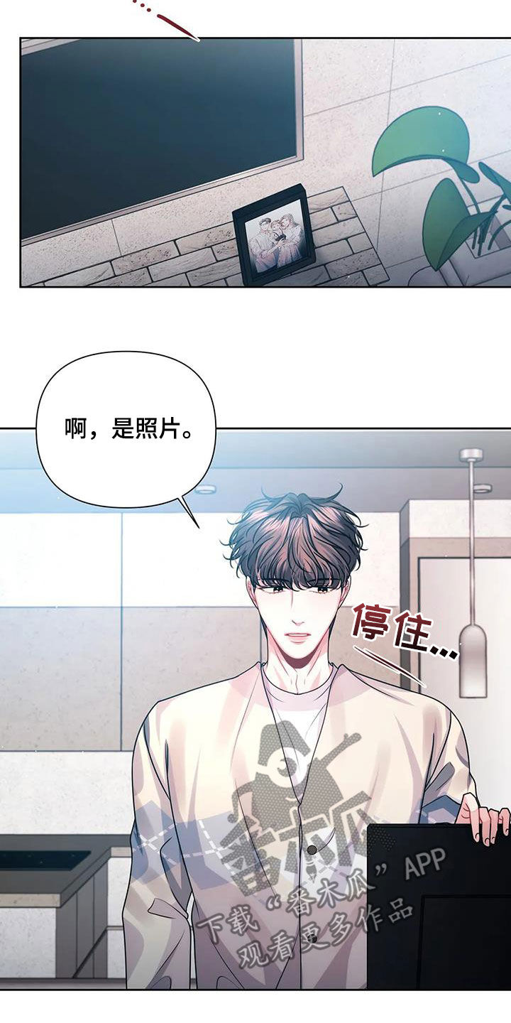 第29章：借住19