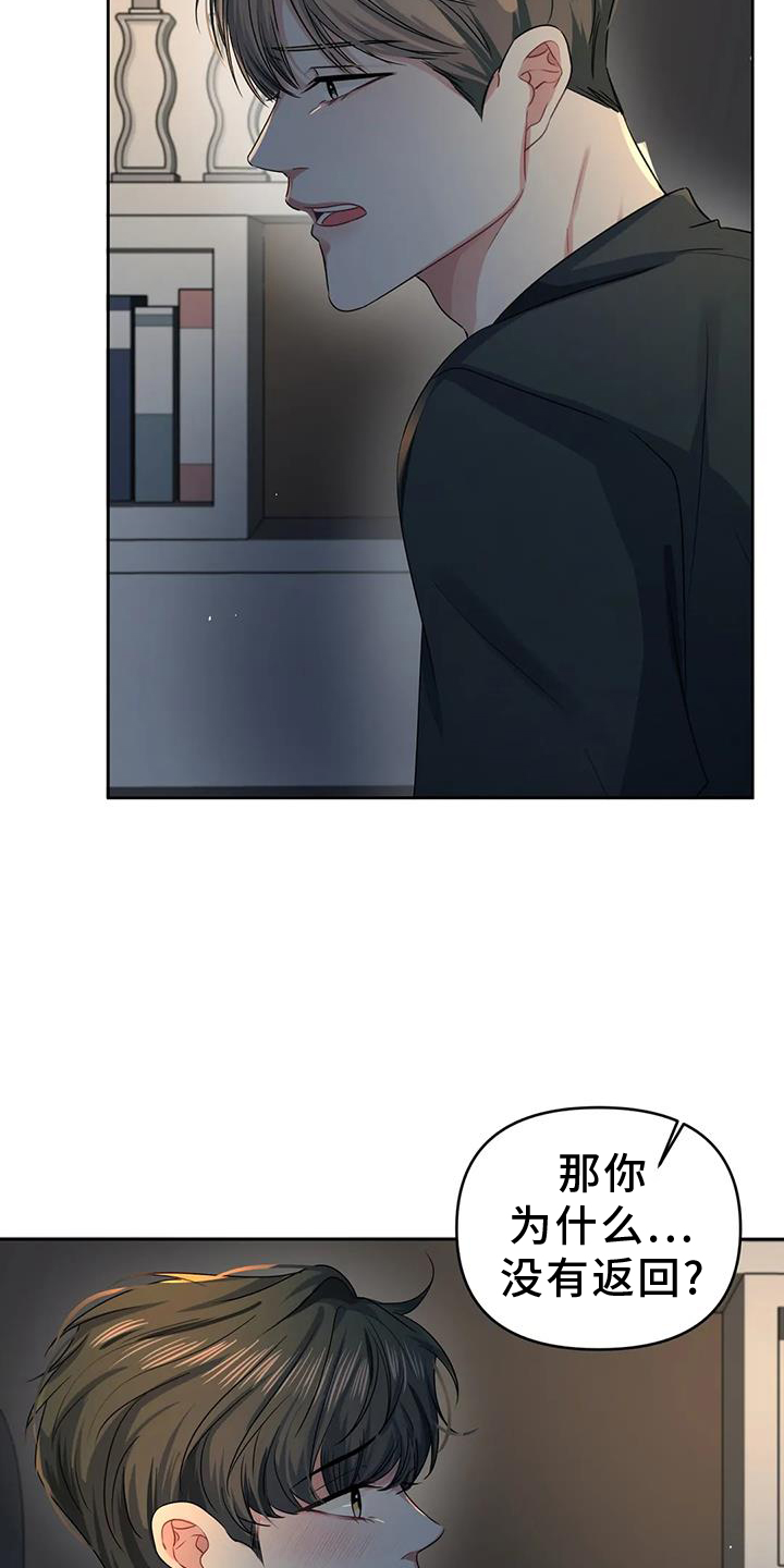 第56章：考虑一下8