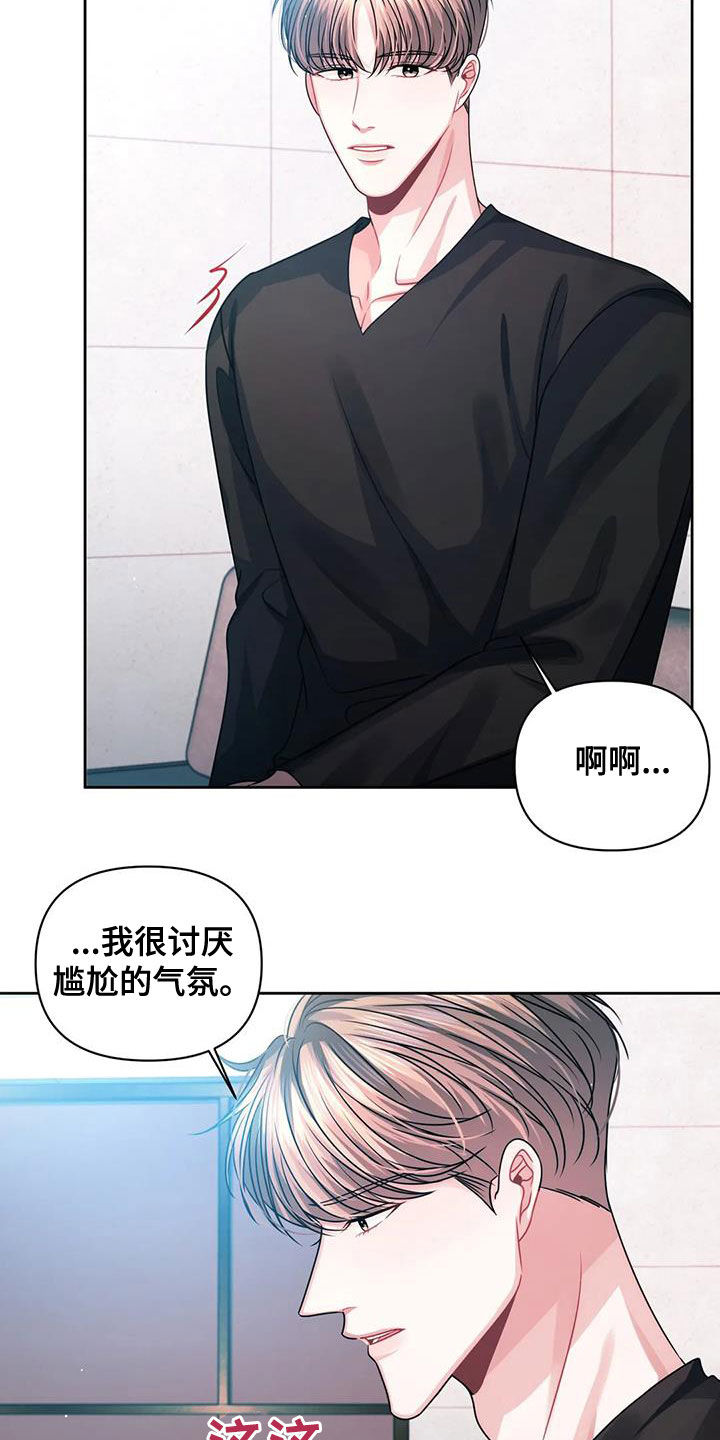 第30章：明确一下16