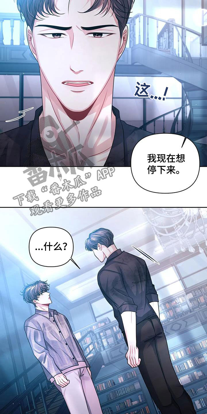 第35章：你别走15