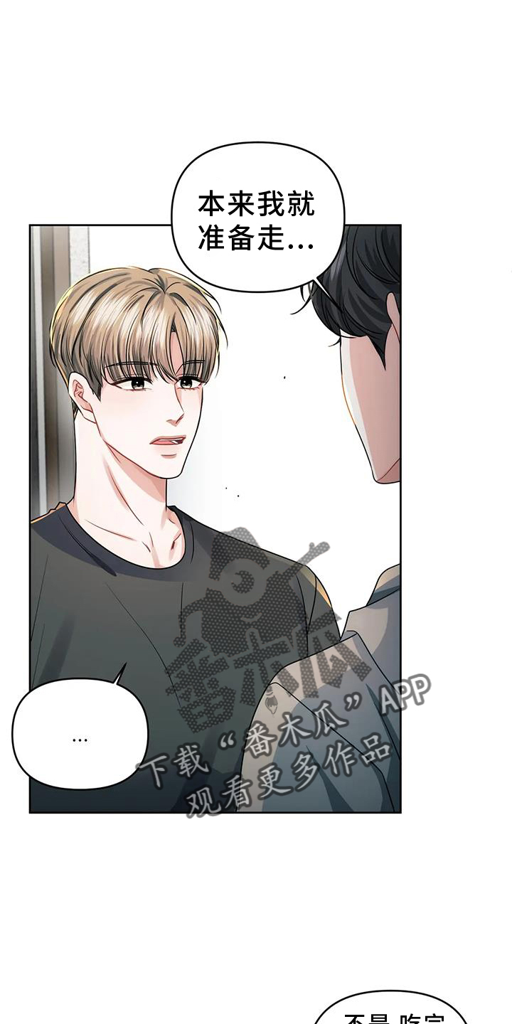 第58章：忘不了你9