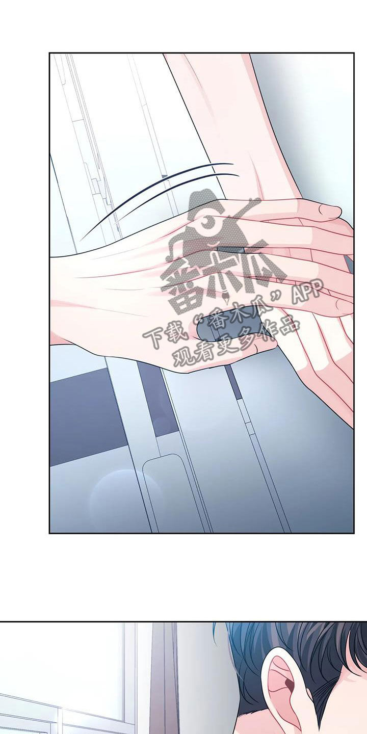 第41章：昏迷19