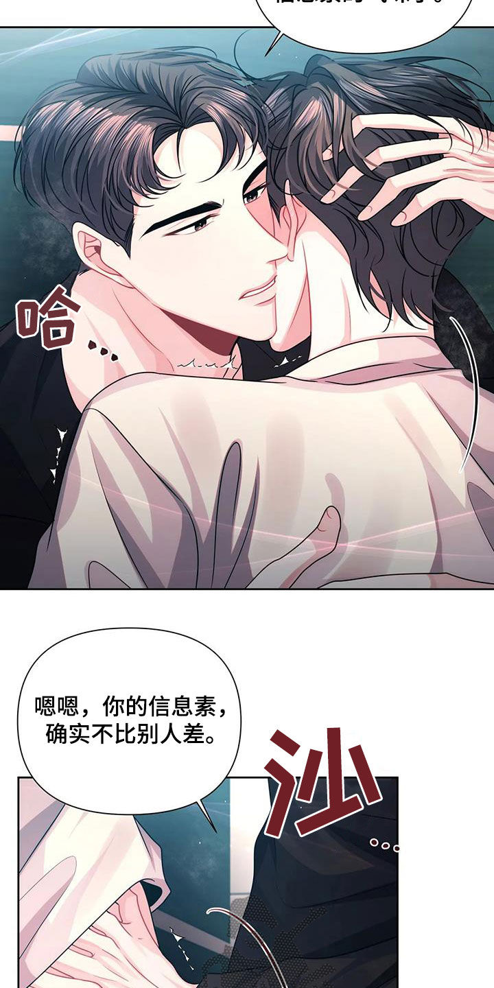 第28章：逃跑6