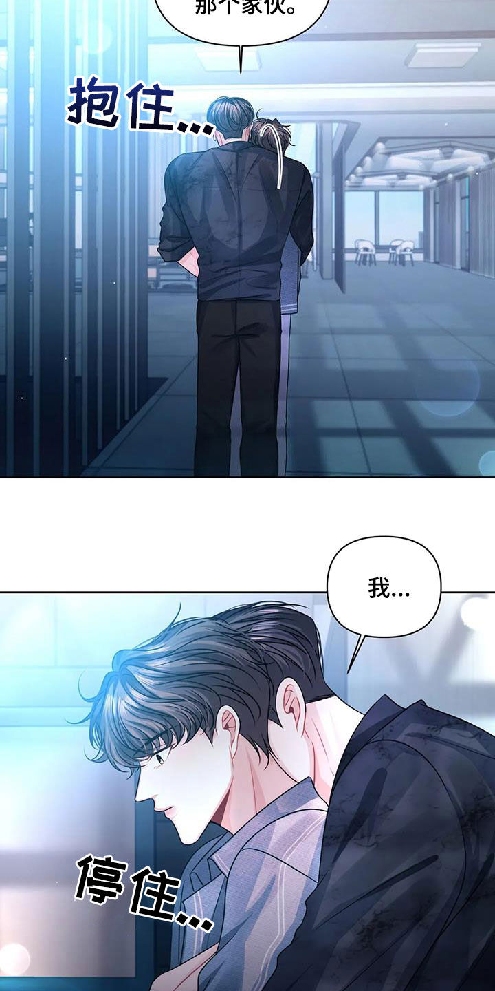 第35章：你别走25