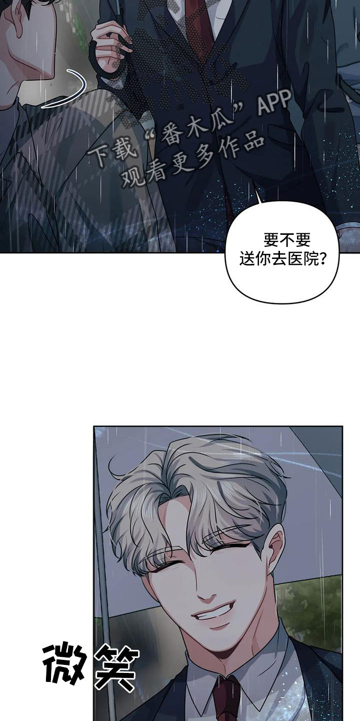 第46章：没事吧22