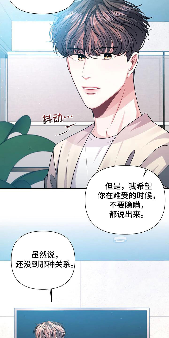 第29章：借住27