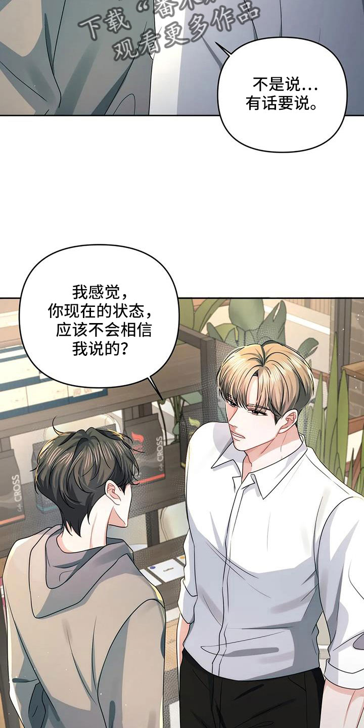 第52章：别动20