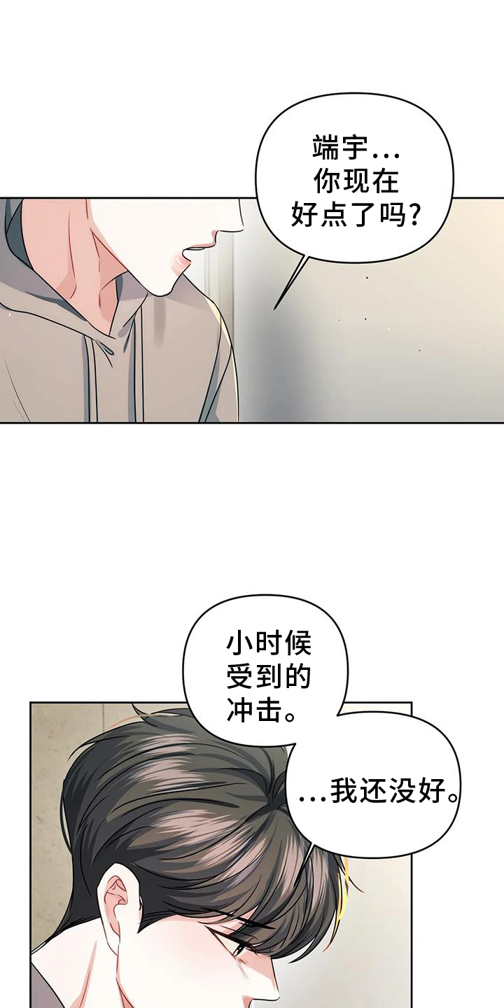 第59章：陌生号码6