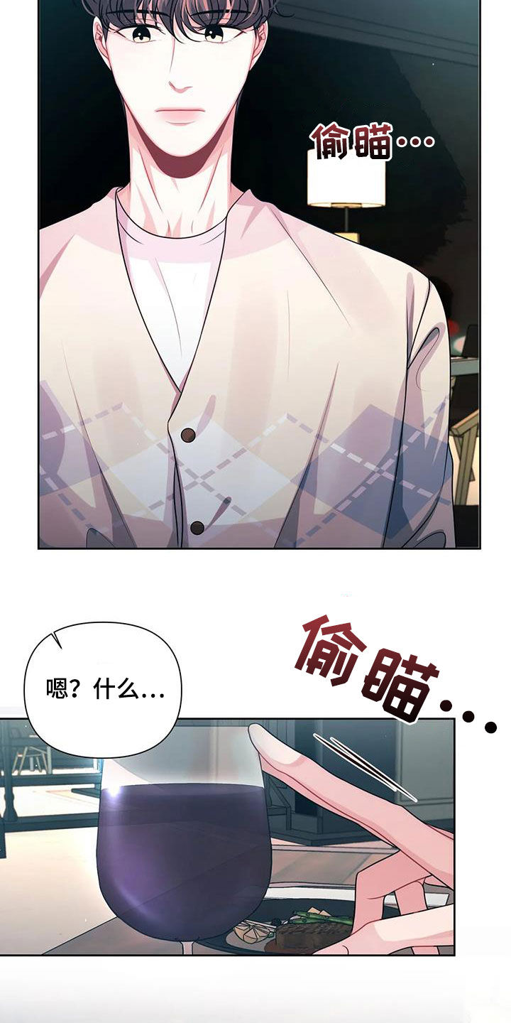 第27章：计划23