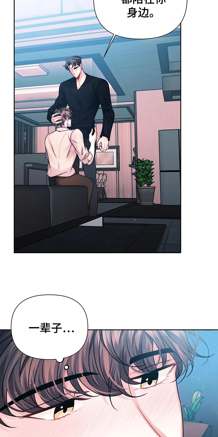 第18章：底层人物28