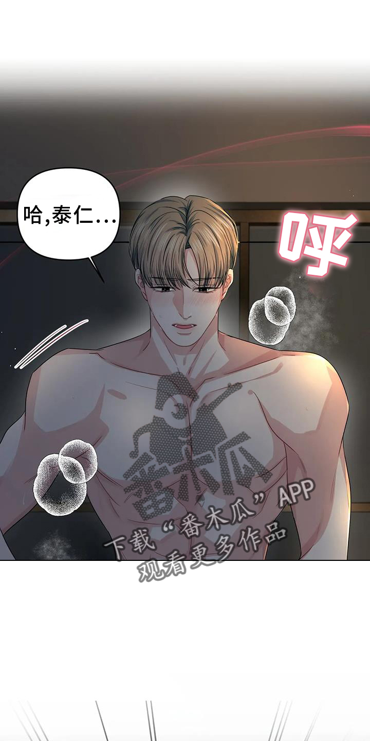 第57章：不用害怕15
