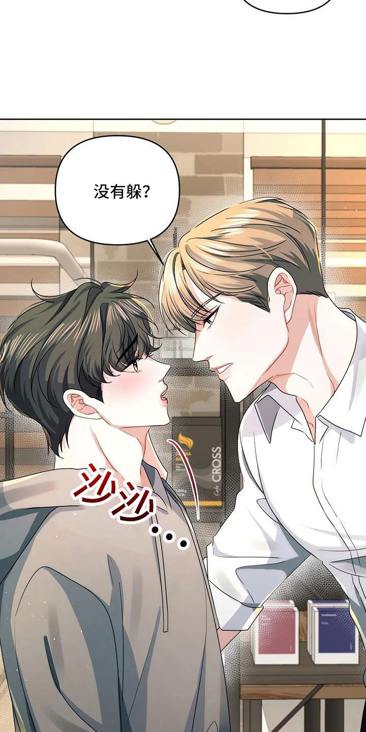 第52章：别动22