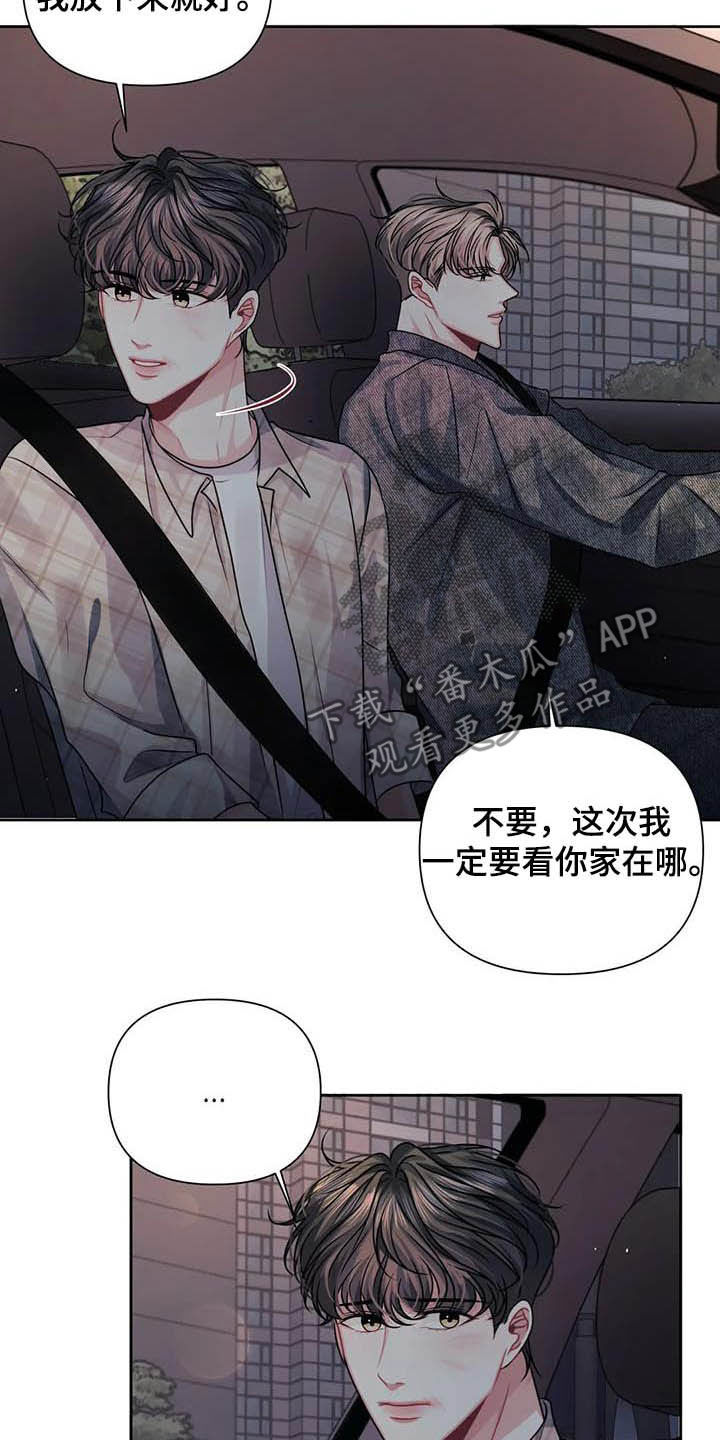 第25章：保密6