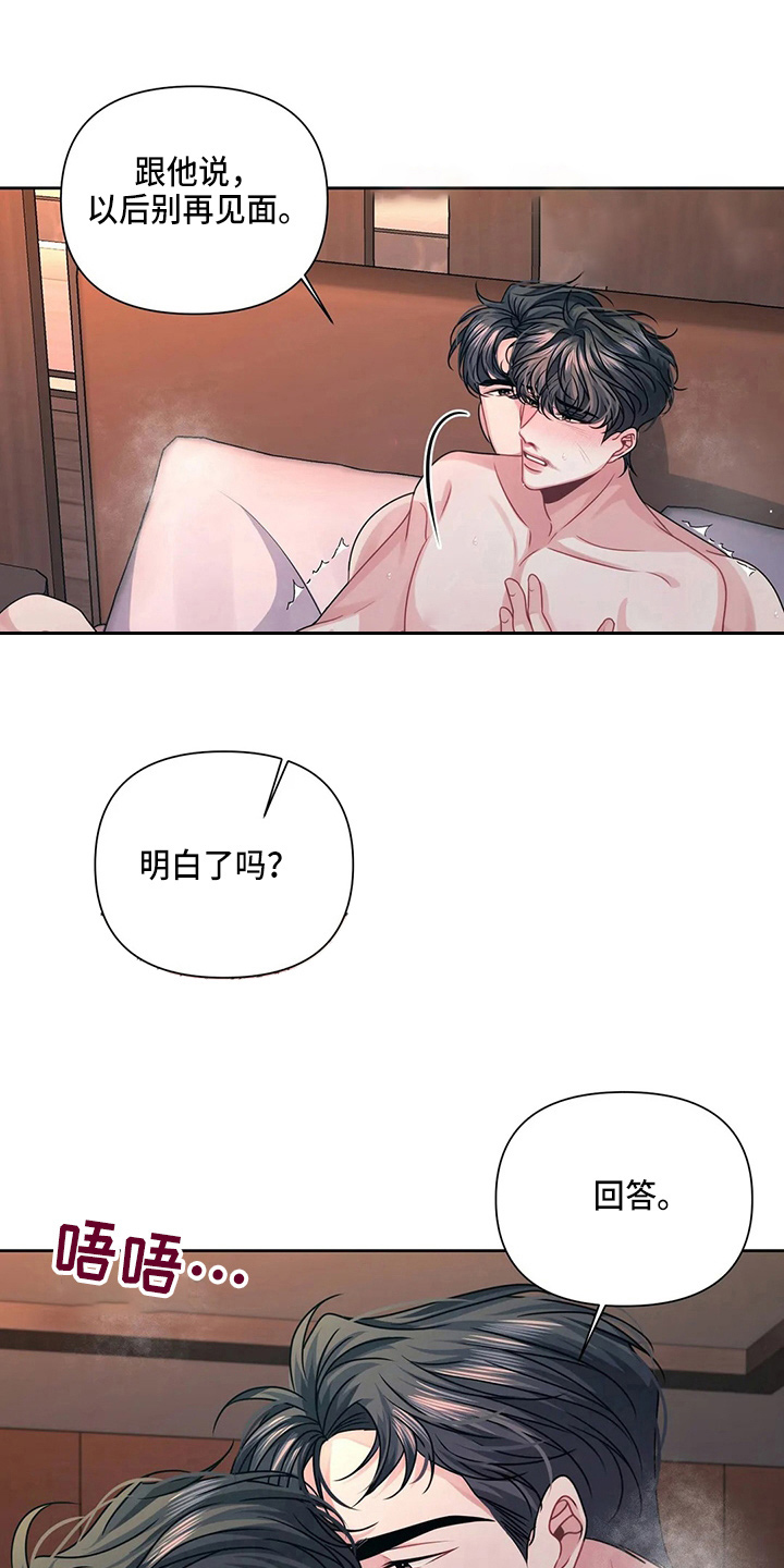 第21章：祭拜0
