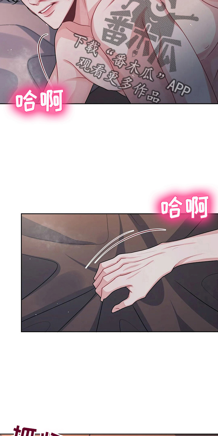 第21章：祭拜6