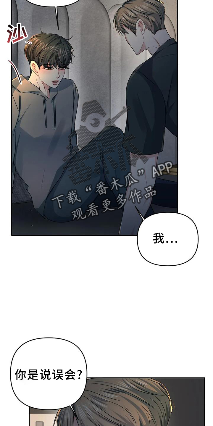 第56章：考虑一下7