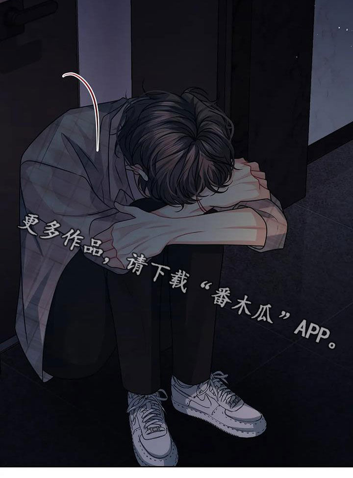 第25章：保密28
