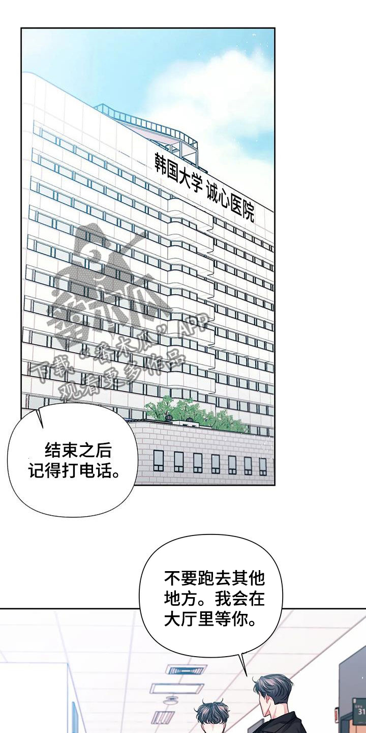 第26章：检查13