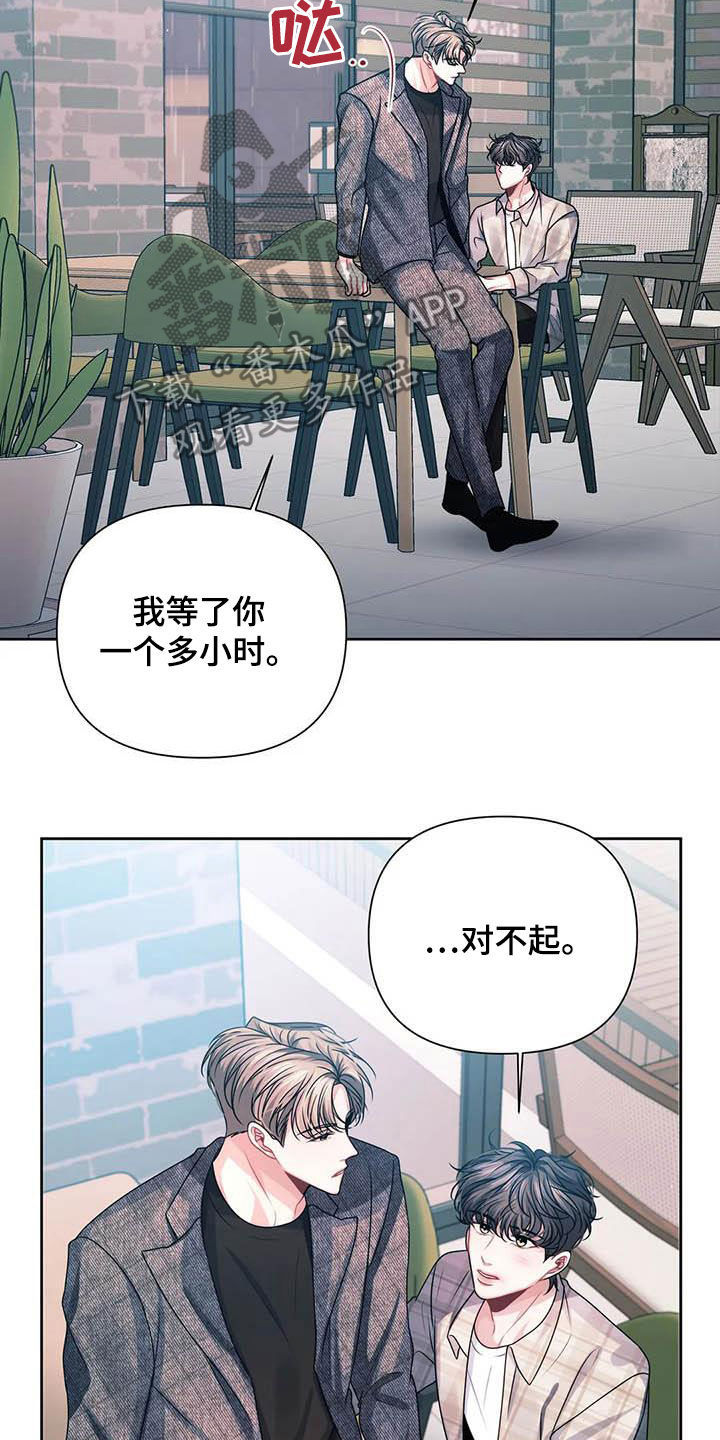 第23章：想了解11